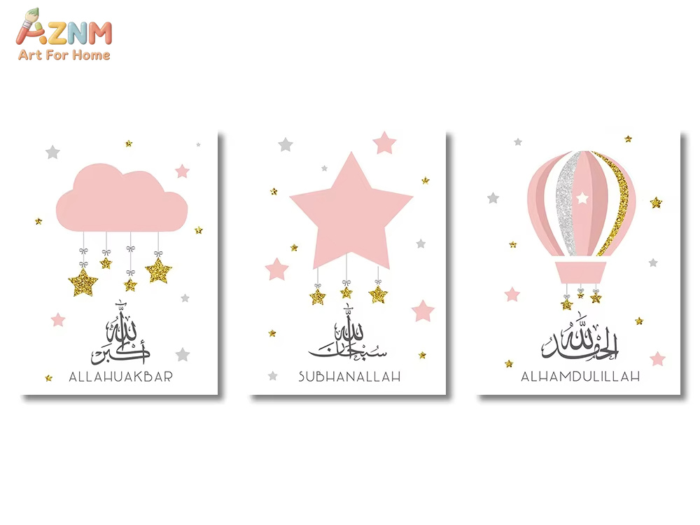 Gadget Q - 3 tableaux sur toile Ayatul Kursi