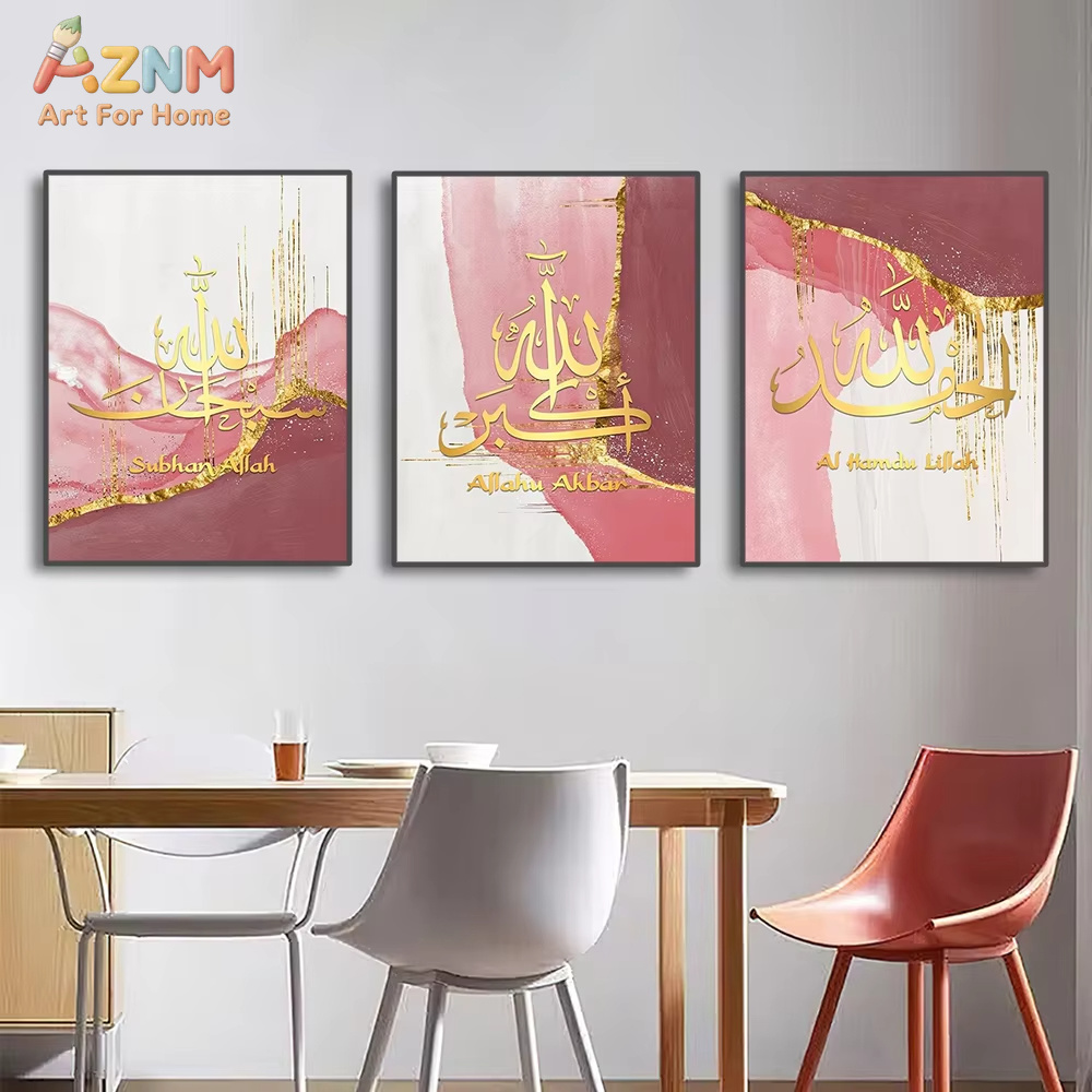 3 tableaux sur toile Ayatul Ku - Gadget Q avis et prix