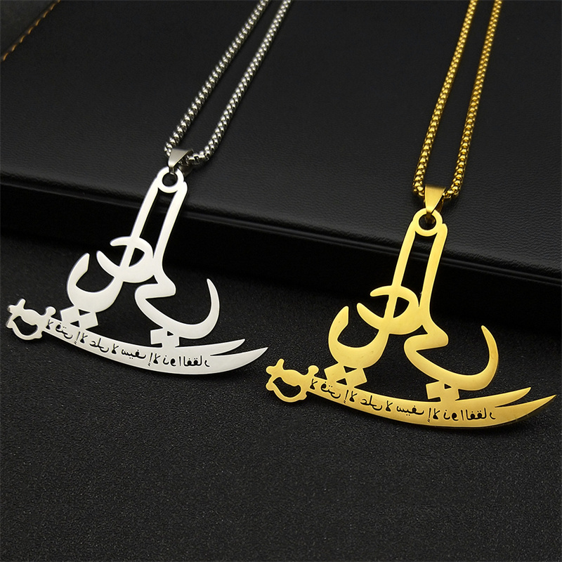 Collier islamique Coran Allah  - Gadget Q avis et prix