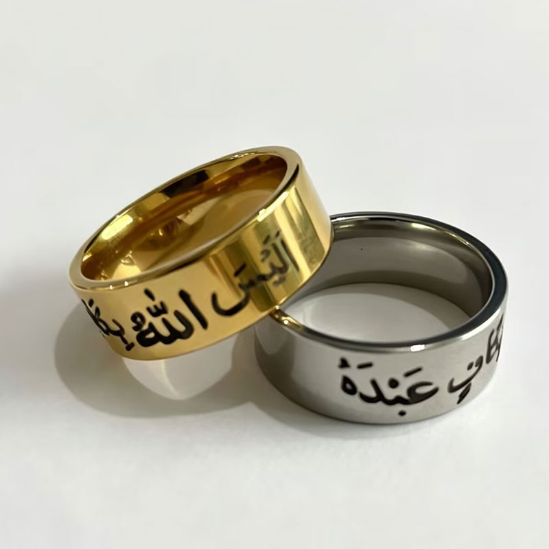 Islam Allah musulman Coran Ala - Gadget Q avis et prix