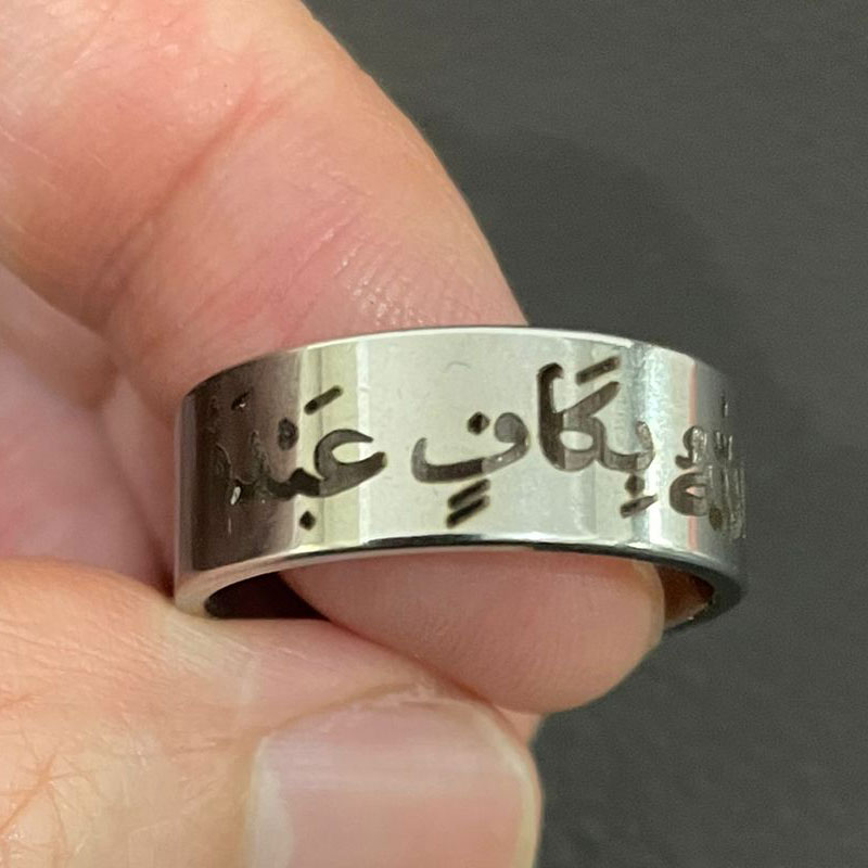 Islam Allah musulman Coran Ala - Gadget Q avis et prix